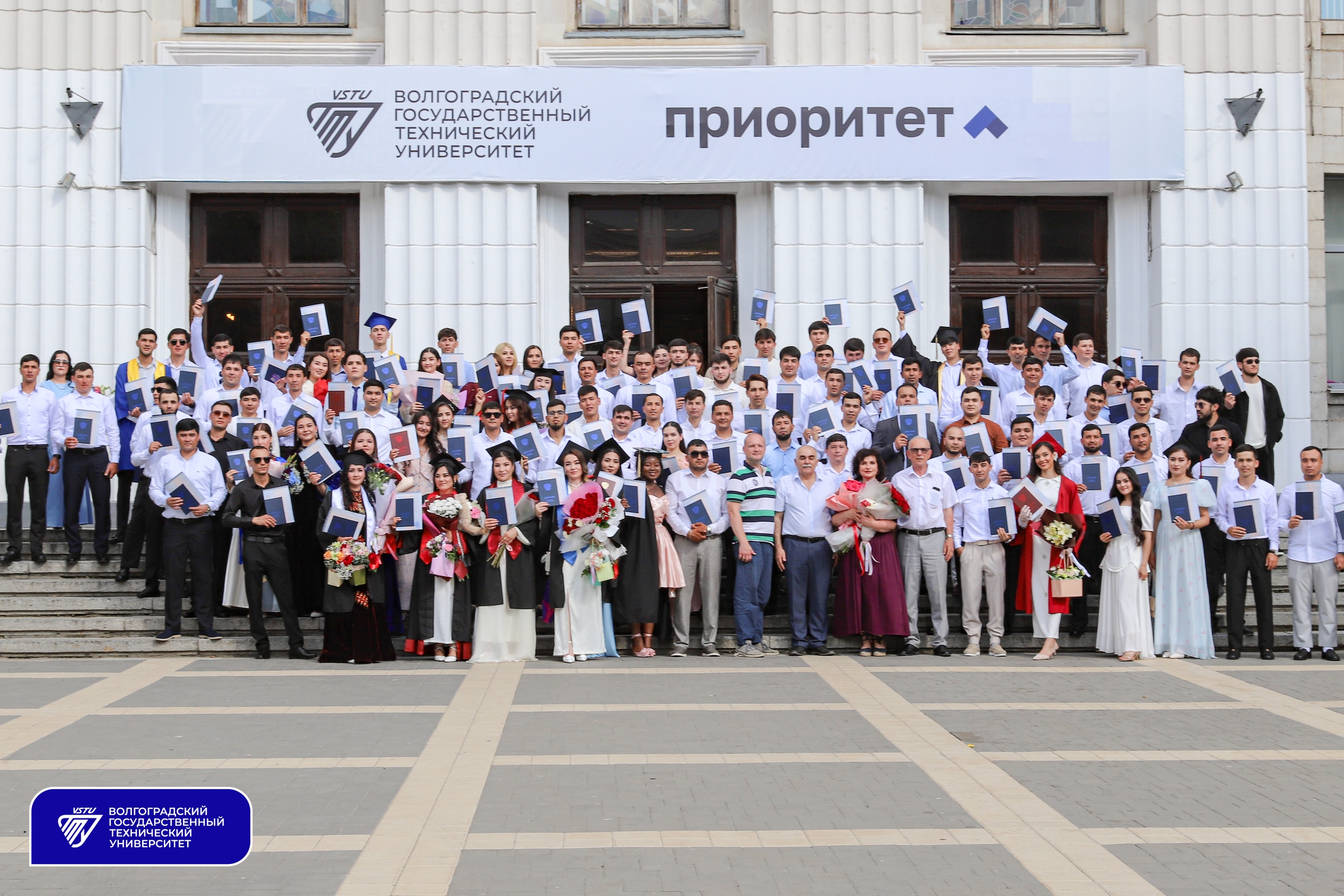 diplomы
