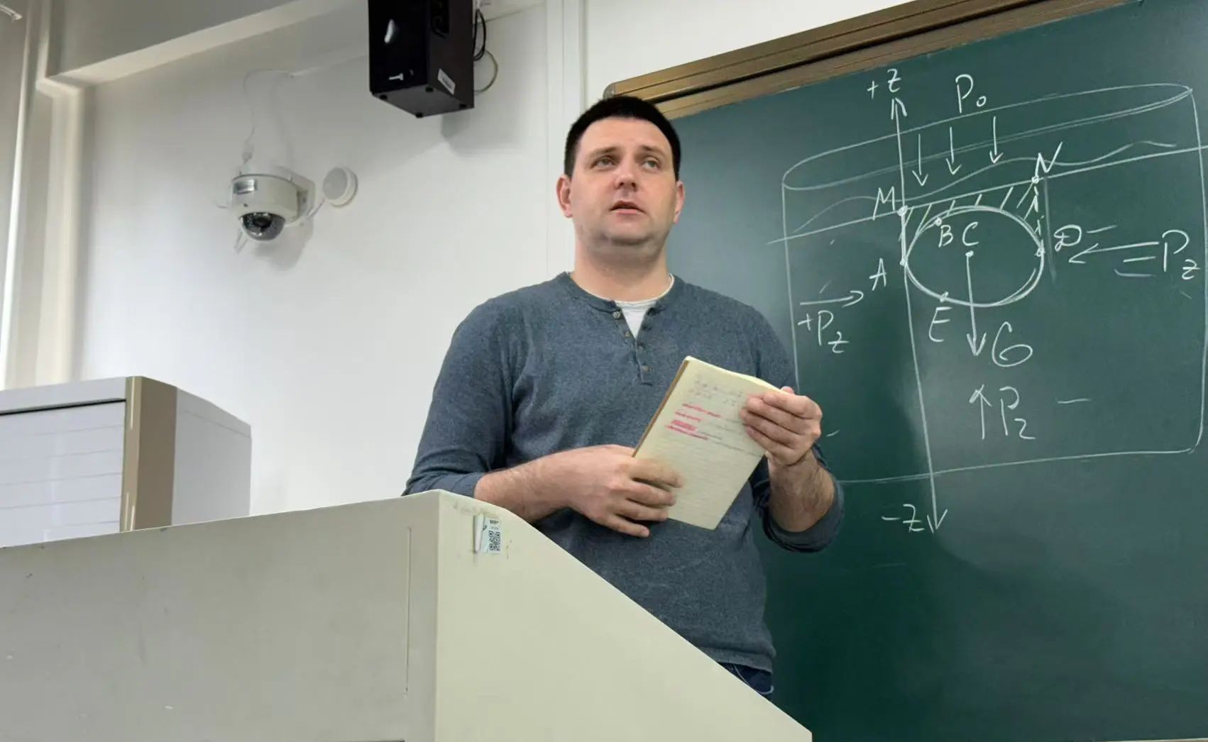 Вэньчжойский университет (КНР)